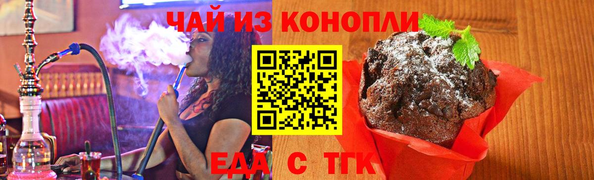 Карасук  Canna-Cookies марихуана  Вход с VPN 