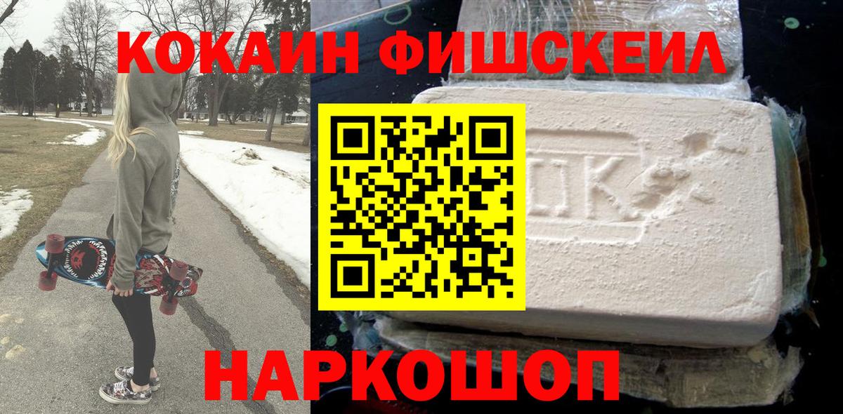 КОКАИН 99% Карасук