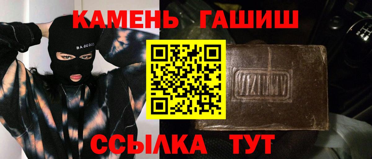 Гашиш  Бошки Шишки  КОКАИН  Вход с VPN  Карасук  Мефедрон кристаллы  МДМА 