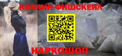 мескалин Бузулук