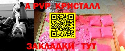 мескалин Камышлов