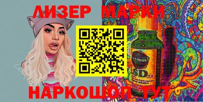 марки nbome Будённовск