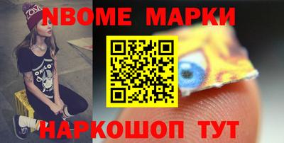 мескалин Бузулук