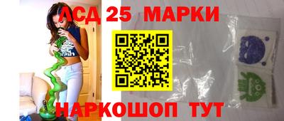 марки nbome Будённовск