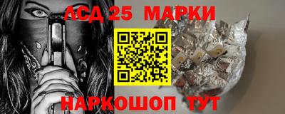 марки nbome Будённовск