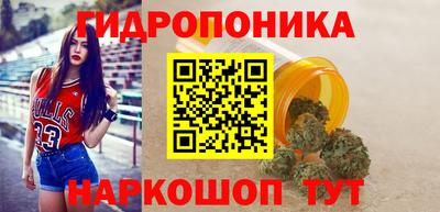 марки nbome Будённовск