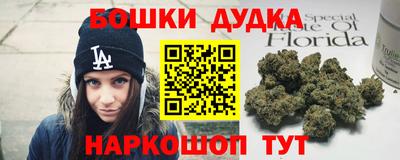 бутик Бугуруслан