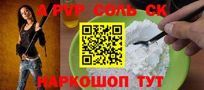 бутик Бугуруслан