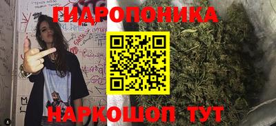 мескалин Бузулук