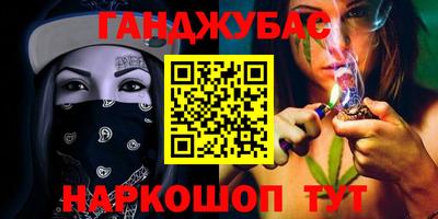 мескалин Бузулук