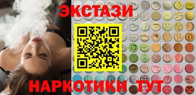 бутик Бугуруслан