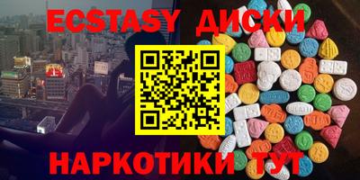 мескалин Бузулук