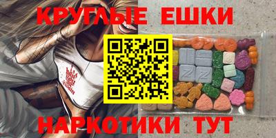 бутик Бугуруслан