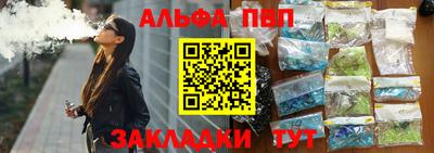 мескалин Бузулук
