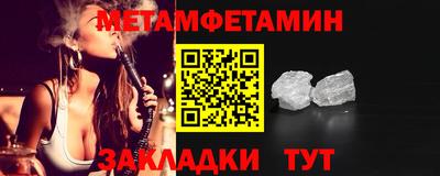 марки nbome Будённовск