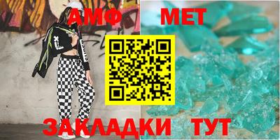 мескалин Бузулук