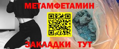 марки nbome Будённовск
