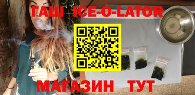 мескалин Бузулук