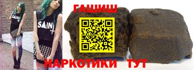 марки nbome Будённовск