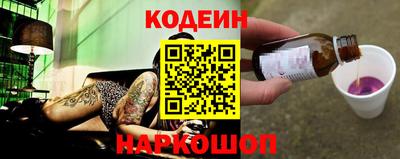 марки nbome Будённовск