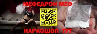 мескалин Бузулук