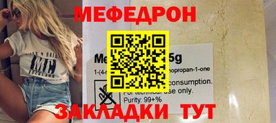 мескалин Бузулук