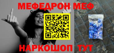 бутик Бугуруслан
