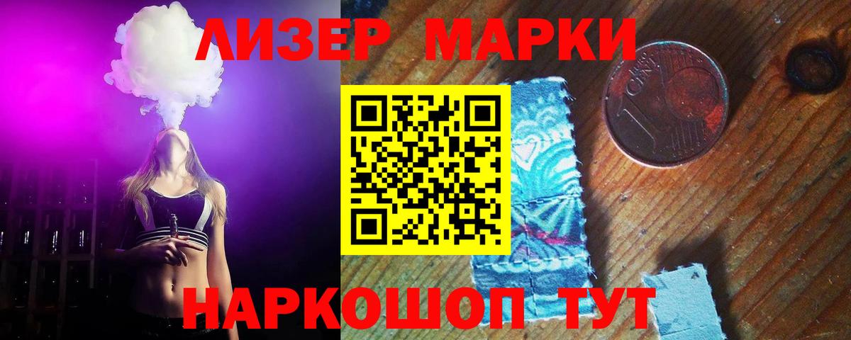LSD-25 экстази ecstasy Карасук