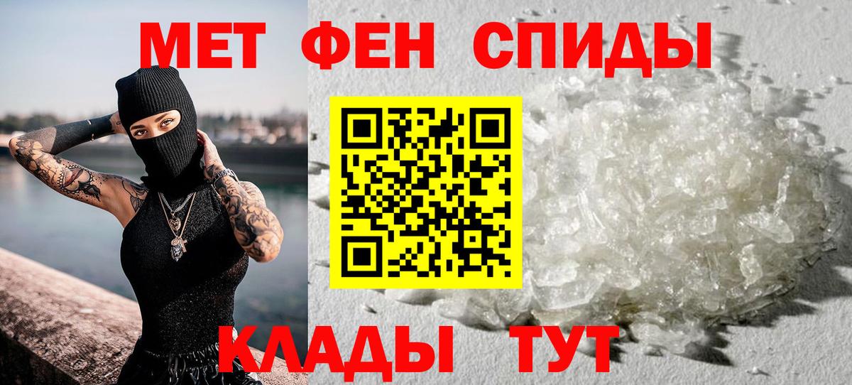 Первитин Декстрометамфетамин 99.9% Карасук