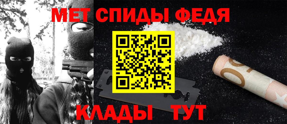 Карасук  Первитин Декстрометамфетамин 99.9%  Вход с VPN 