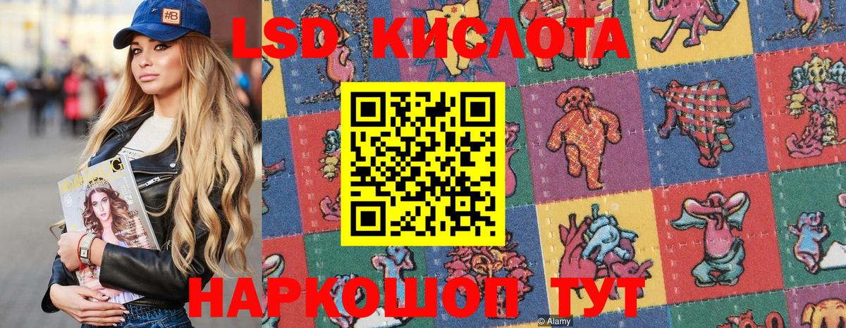 Наркотические марки 1,8мг  Вход с VPN  Марки N-bome  Карасук 