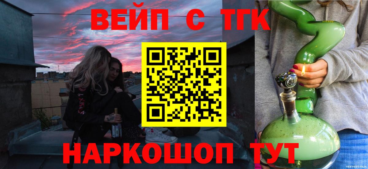 Канабис Карасук