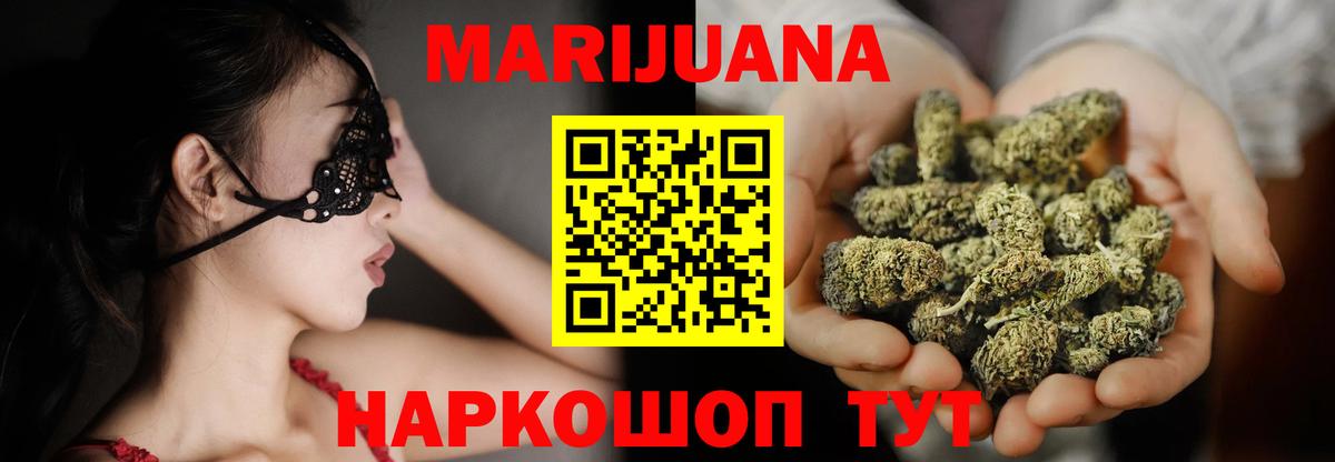 Шишки марихуана ГИДРОПОН Карасук